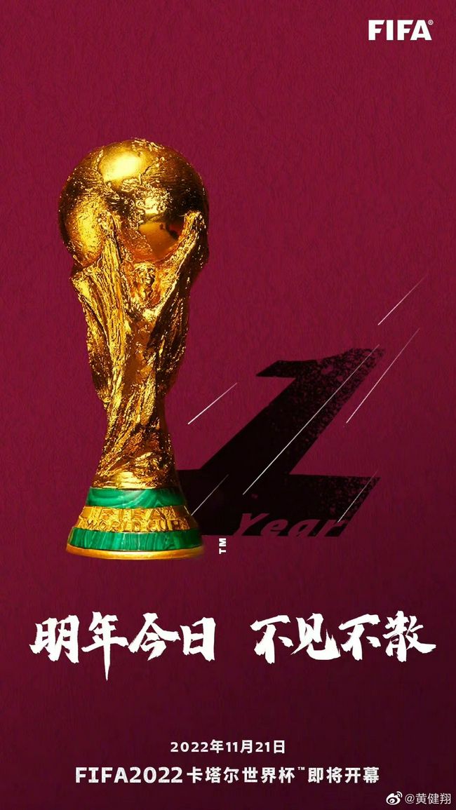 马夏尔在2019年签署了一份五年合同，其中包括一项将合同延长至2025年6月的条款。